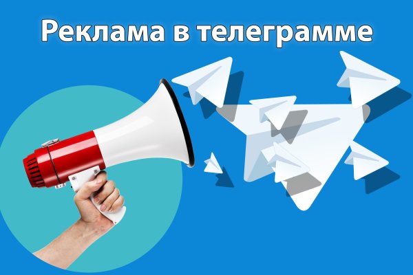Магазины наркотиков