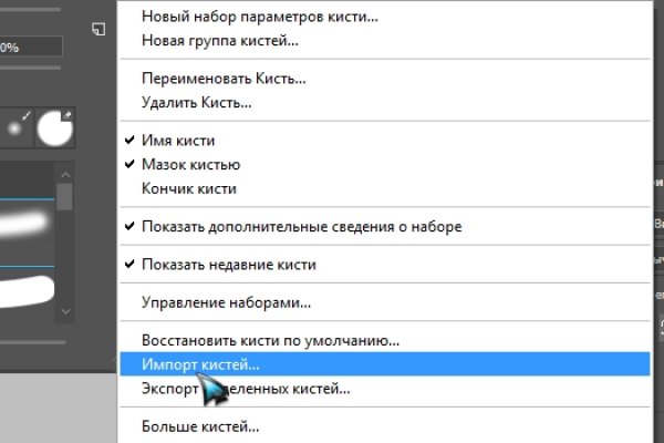 Kraken сайт tor
