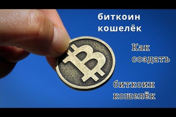 Кракен тор это