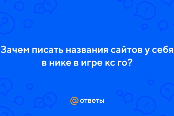 Зайти кракен через тор