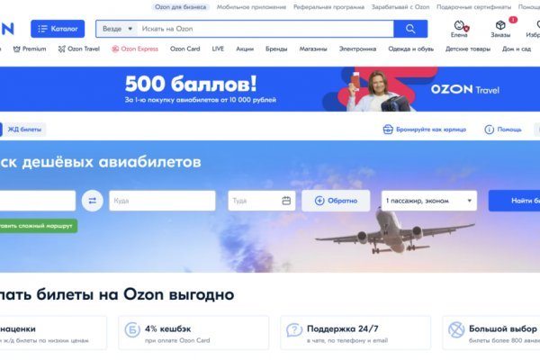 Кракен актуальная ссылка