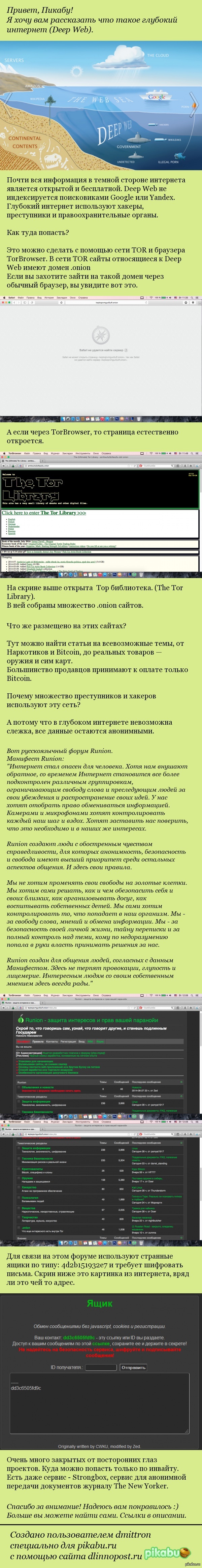 Кракен современный маркетплейс
