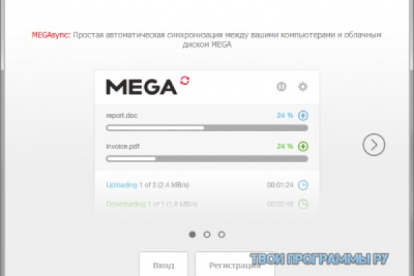 Как зайти на маркетплейс кракен