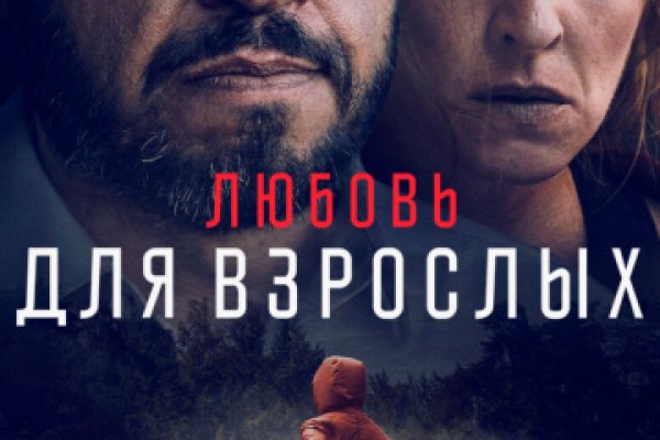 Кракен даркнет регистрация