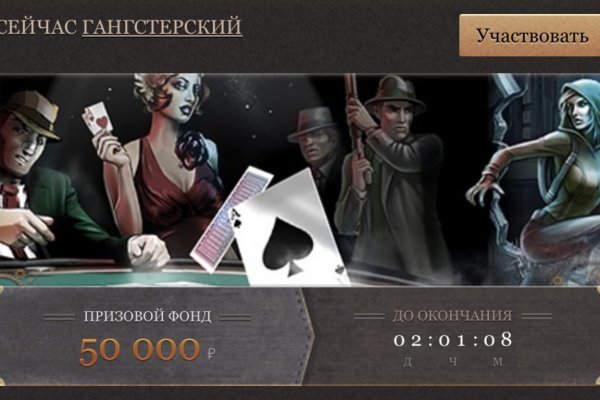 Кракен маркет тор
