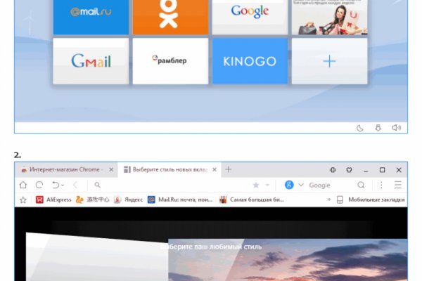 Как вывести деньги с кракена тор