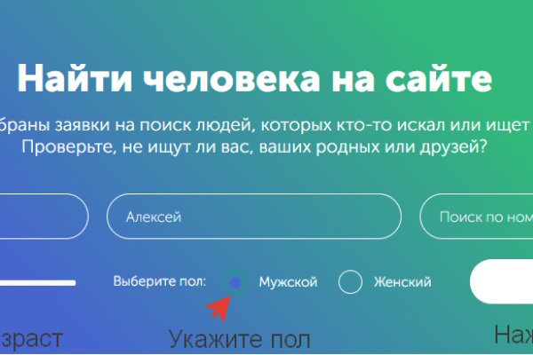 Как зайти на кракен через браузер