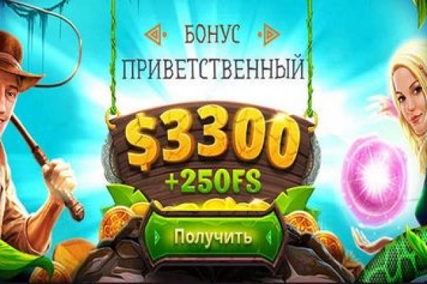 Кракен зеркало onion