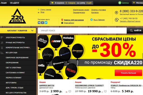 Ссылка кракен зеркало тор