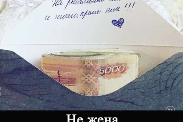 Ссылки на сайты в даркнете