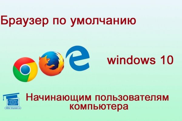 Кракен маркетплейс kr2web in площадка