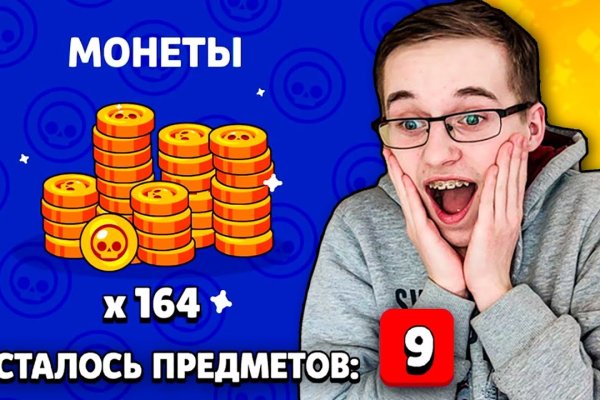 Купить наркотики онлайн